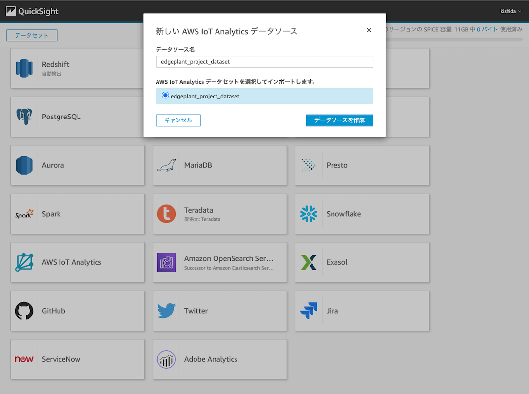 f:id:aptpod_tech-writer:20220311095256p:plain