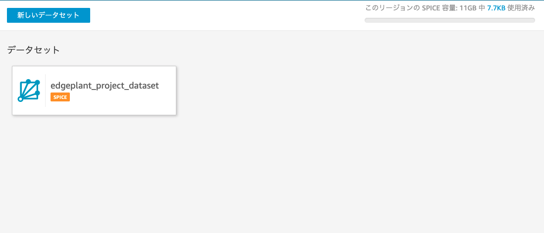 f:id:aptpod_tech-writer:20220311102113p:plain