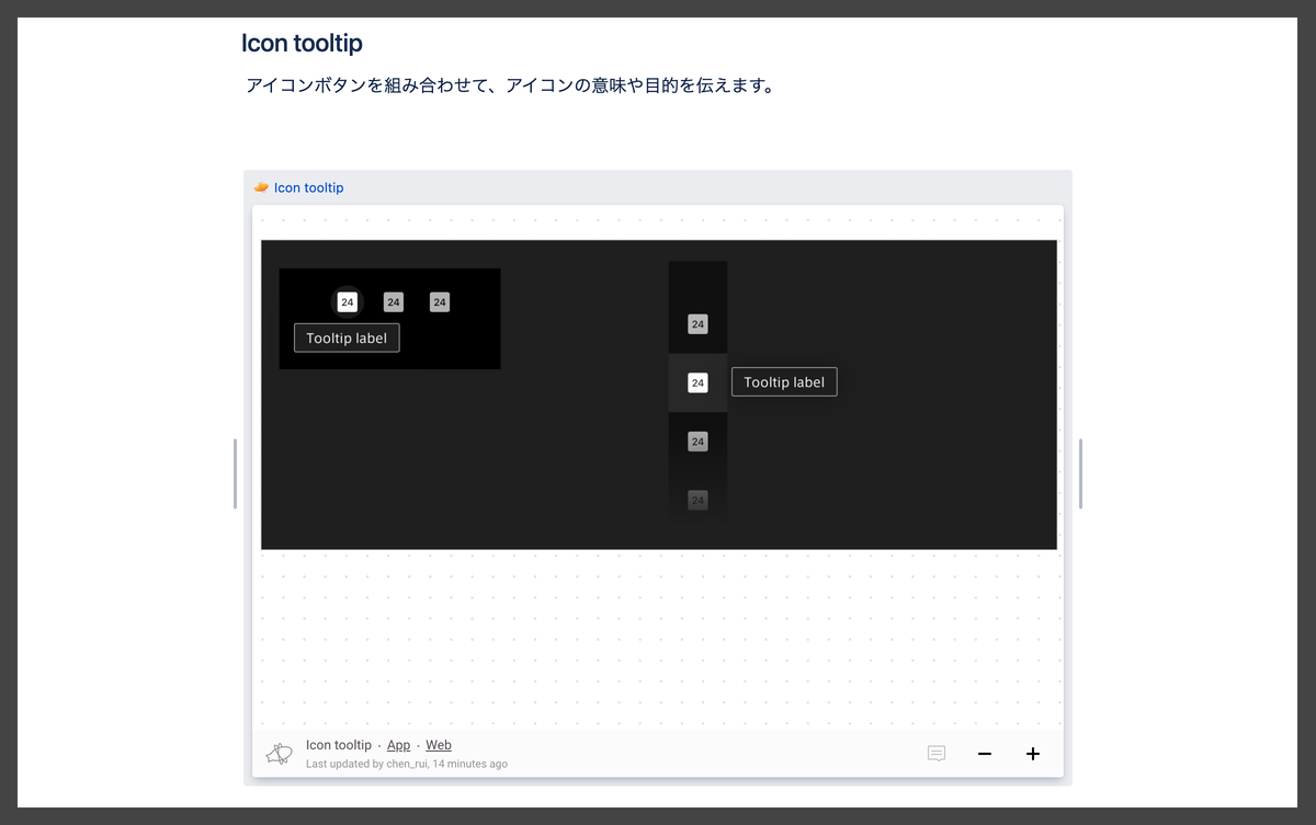 f:id:aptpod_tech-writer:20220413183203p:plain