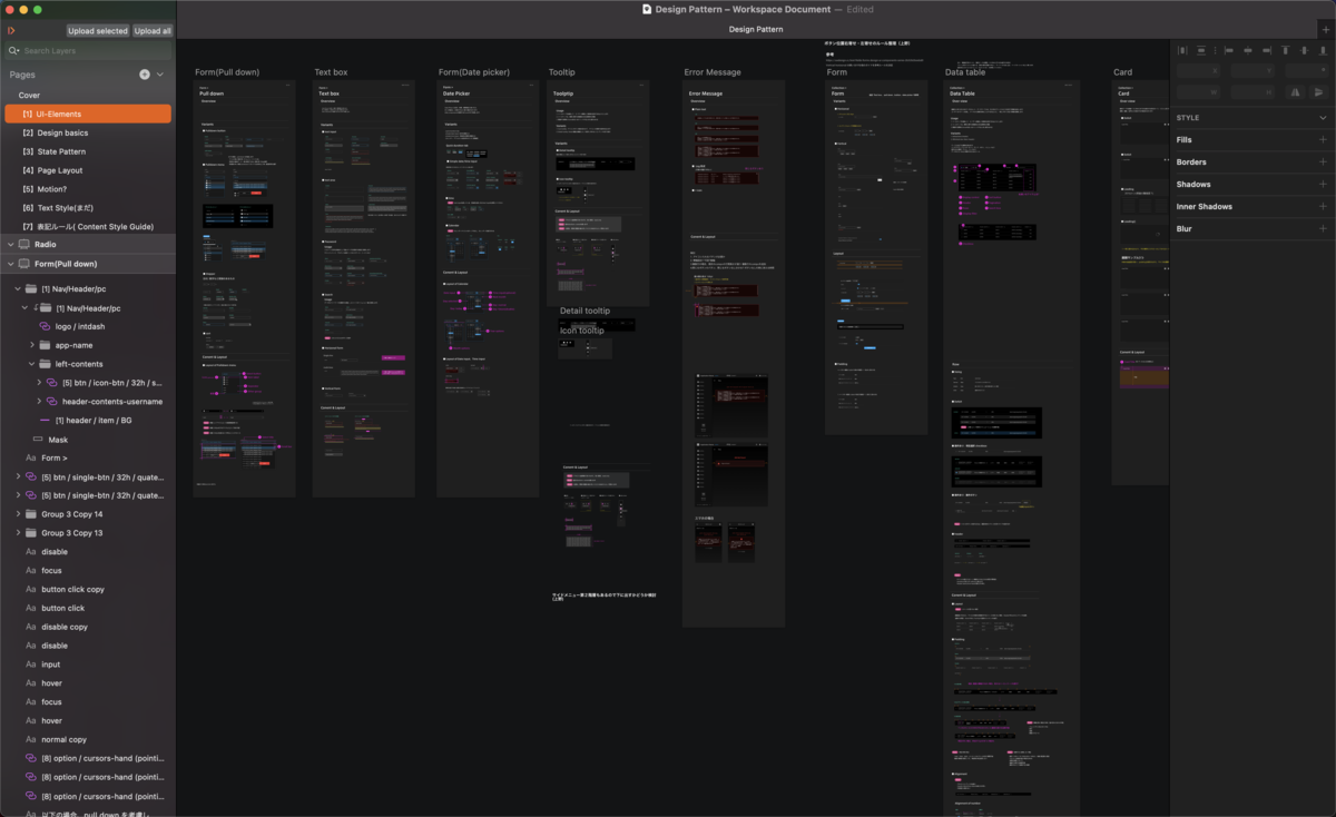 f:id:aptpod_tech-writer:20220413191845p:plain