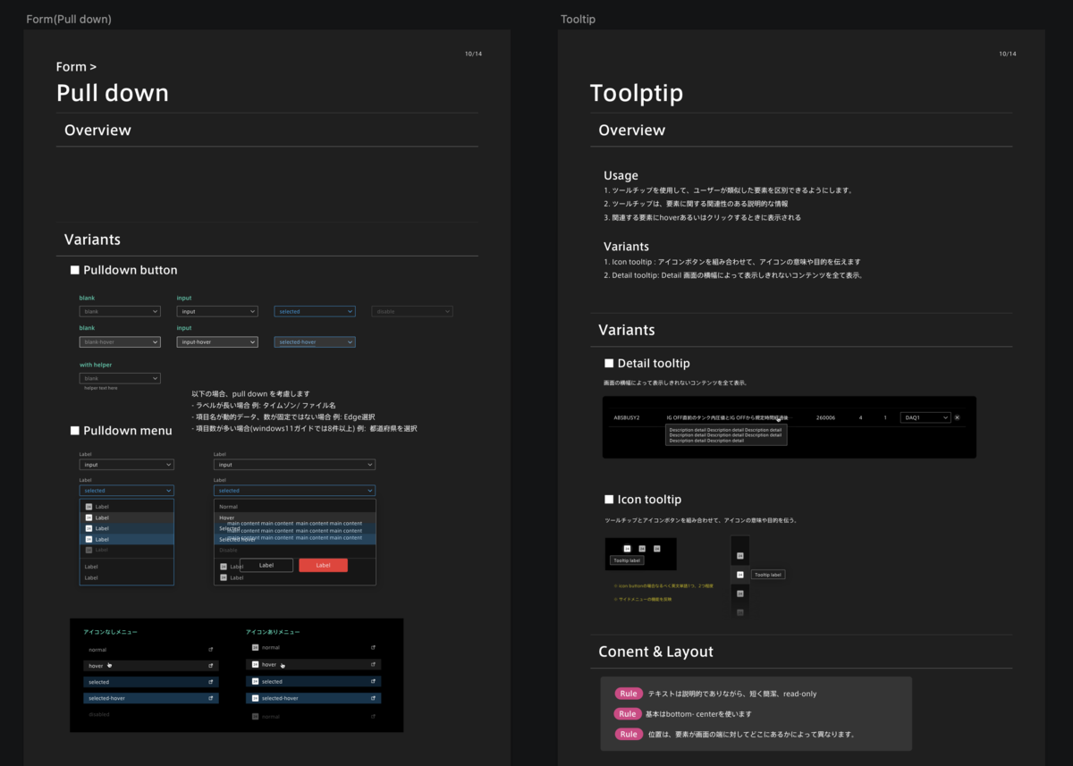 f:id:aptpod_tech-writer:20220413191914p:plain