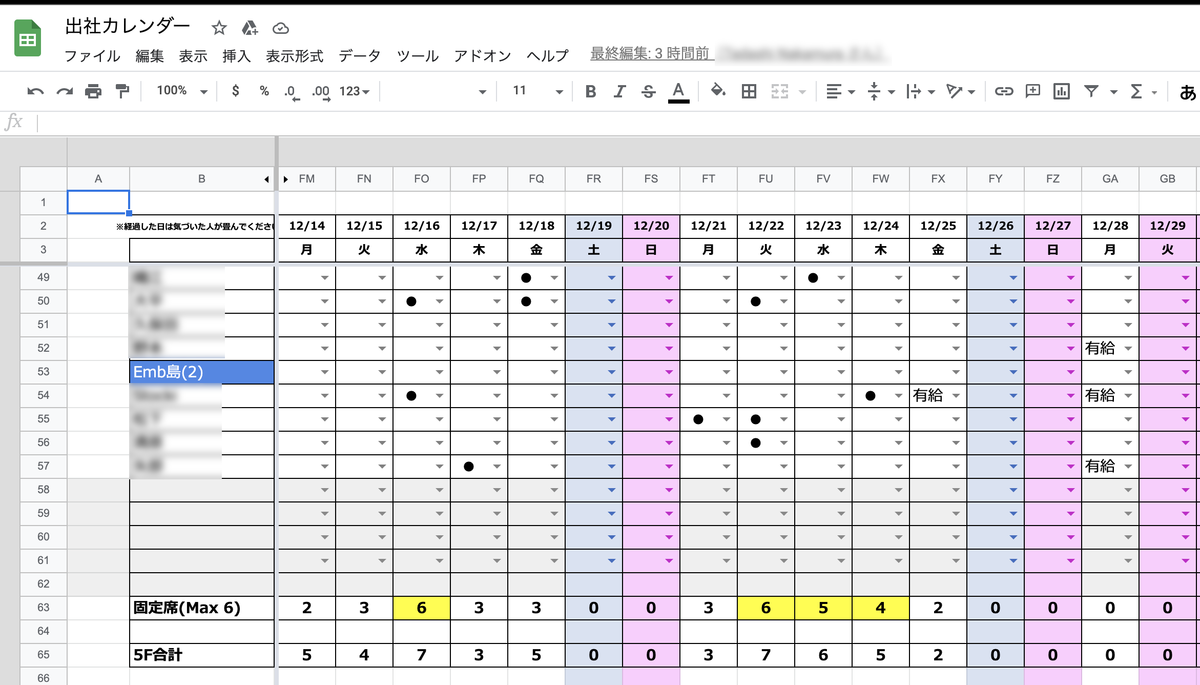 f:id:aptpod_tech:20201224115246p:plain