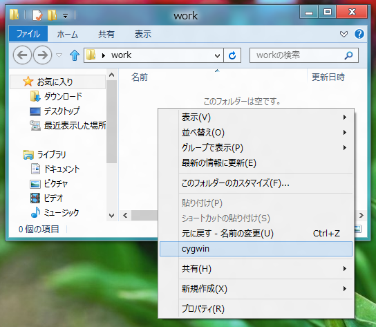 20131215_background.png