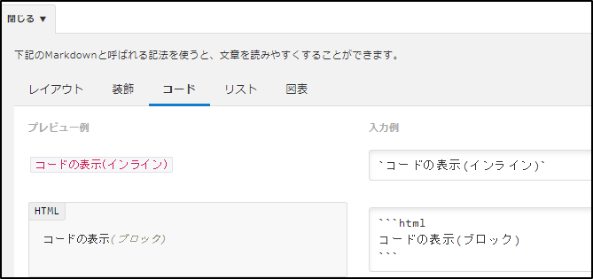 f:id:apuridasuo:20191019112223p:plain