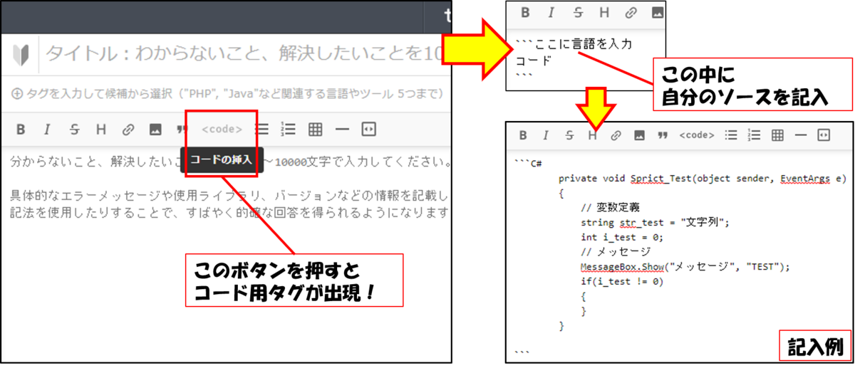 f:id:apuridasuo:20191019112350p:plain