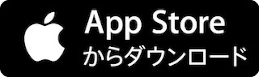 f:id:apurihime:20170601015127j:plain
