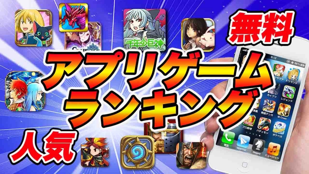 f:id:apurihime:20170601015429j:plain