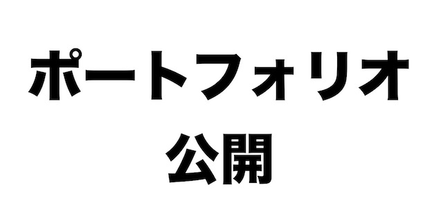 f:id:apwa0g:20191120174445j:plain f:id:apwa0g:20191120174445j:plain