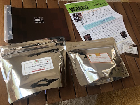 f:id:apwa0g:20191122121154j:plain f:id:apwa0g:20191122121154j:plain
