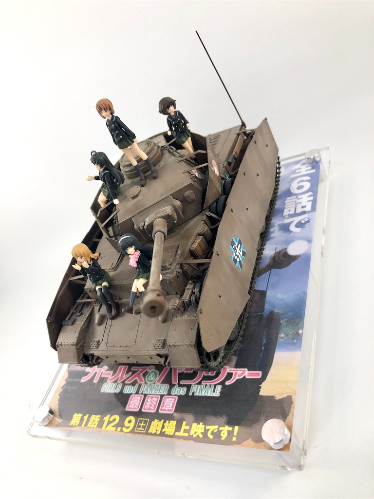 プラッツ ガールズ&パンツァー最終章 1/35 あんこうチーム プラッツ ガールズ&パンツァー最終章 1/35 あんこうチーム