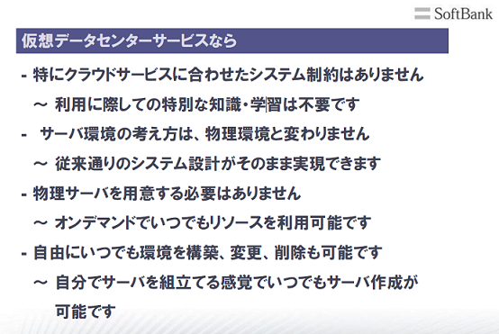 f:id:aq-sb-01:20200205165650p:plain