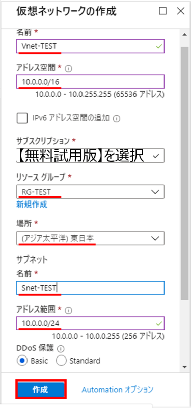 f:id:aq-sb-01:20200212174413p:plain