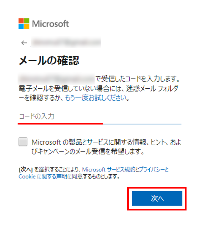 f:id:aq-sb-01:20200220141532p:plain