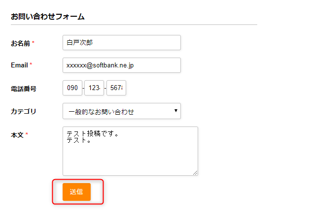 関数の動作確認-JSONデータのレスポンス