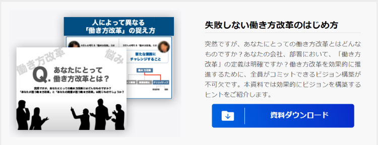 レゴ®シリアスプレイ®資料ダウンロード