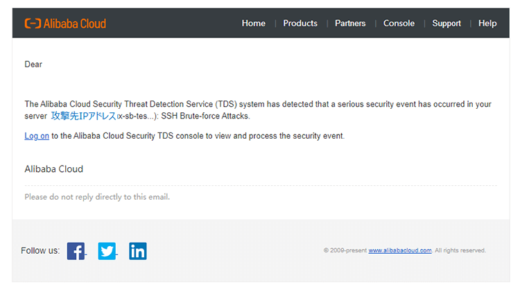 Security Center で保護された Alibaba Cloud 上の仮想マシンにブルートフォース攻撃してみた ビジネスwebマガジン Future Stride ソフトバンク