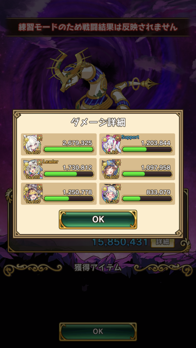 f:id:aqa16:20191028045609p:plain