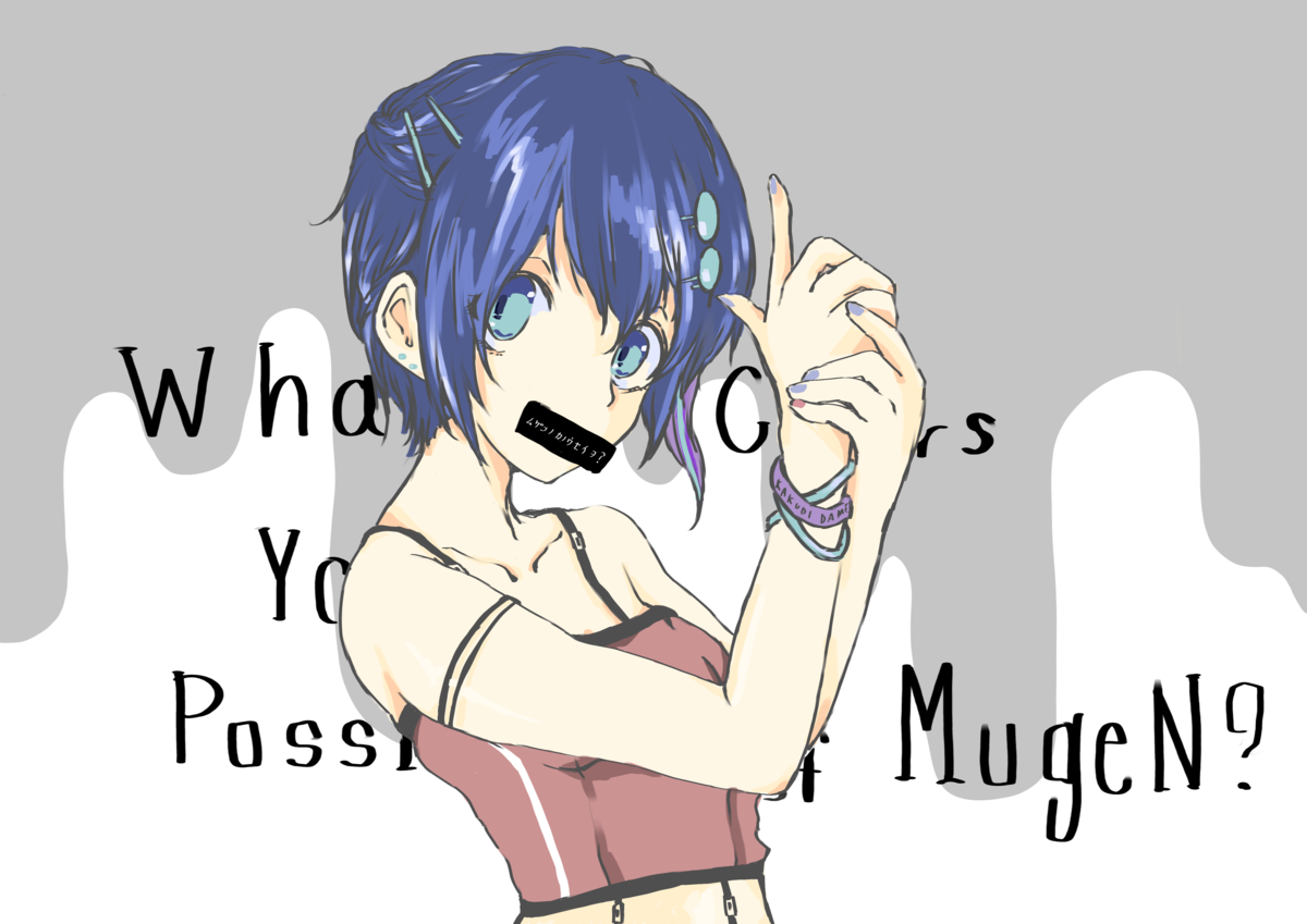 f:id:aqalifa:20200723215844p:plain