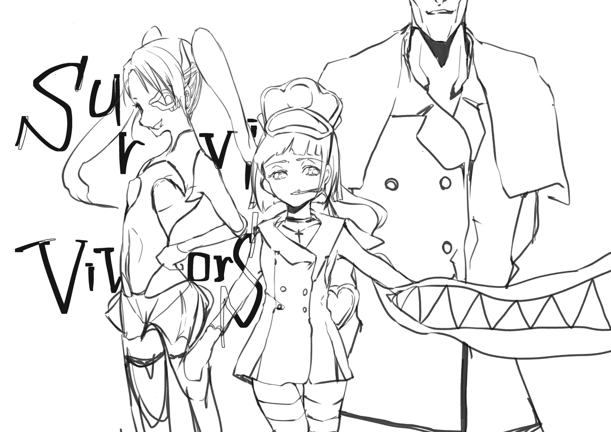 f:id:aqalifa:20200724224045j:plain