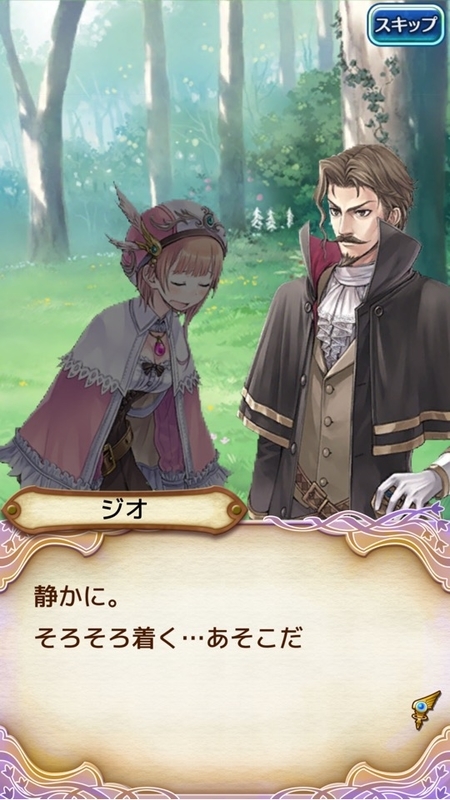 キャラ07 ジオ15 Vs盗賊団 アトリエクエストボード保管庫