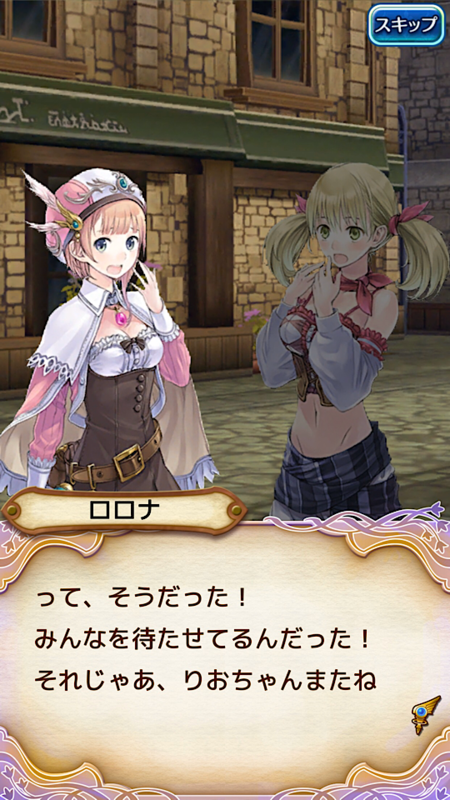 キャラ06、リオネラ05、ロロナが気になるリオネラ - アトリエクエスト