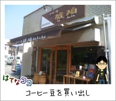 20100505145009