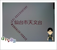 20100614135833