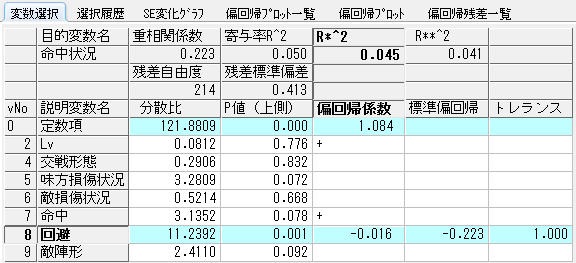 f:id:aqn1:20131221205456j:image