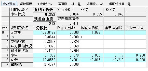 f:id:aqn1:20131221205457j:image