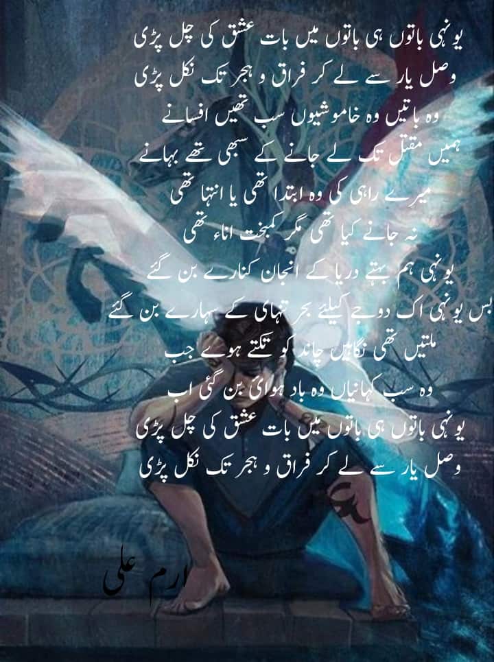 f:id:aqsashaheen:20200214215519j:plain