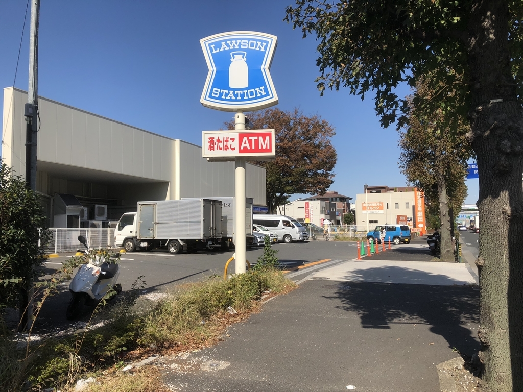 ヒッチハイク　用賀