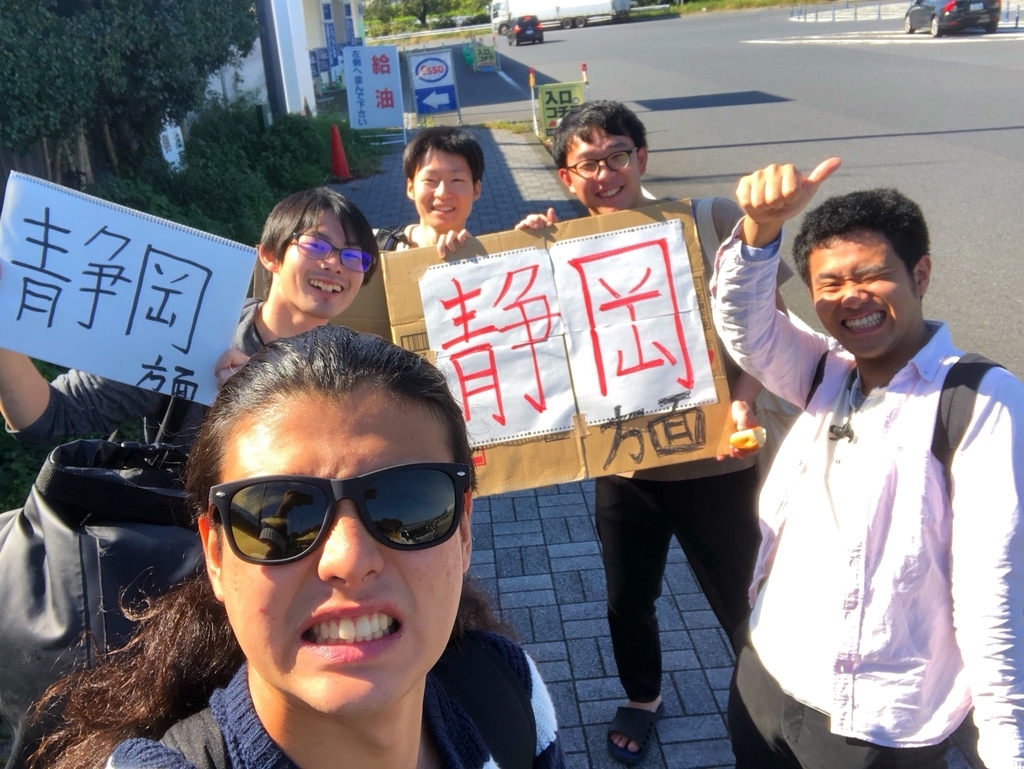 ヒッチハイク　海老名