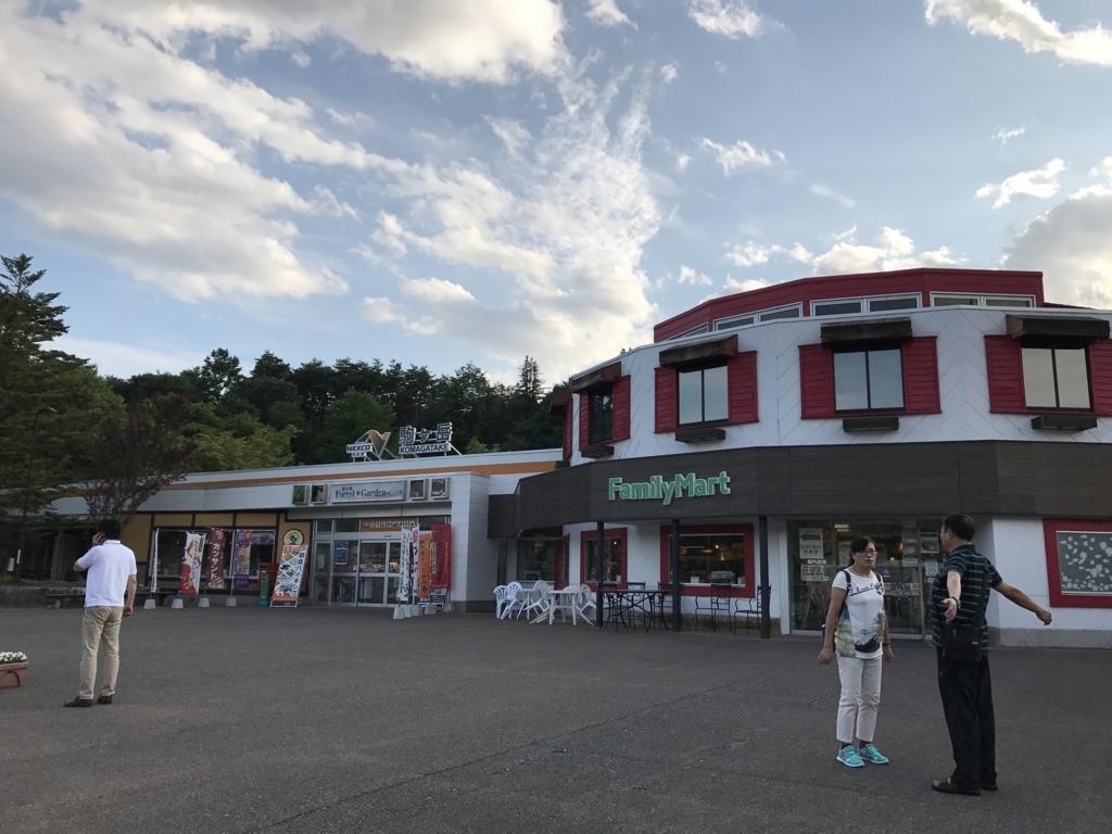 f:id:aqua333:20170806144202j:plain f:id:aqua333:20170806144202j:plain