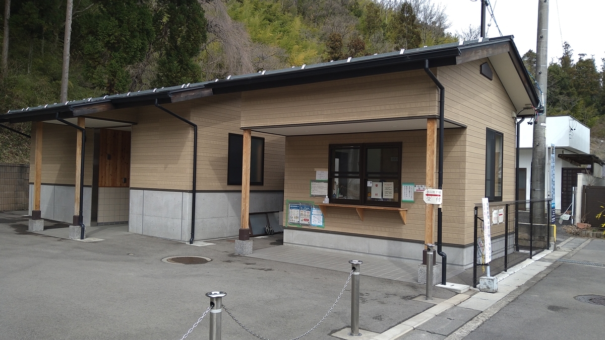 松代象山地下壕受付