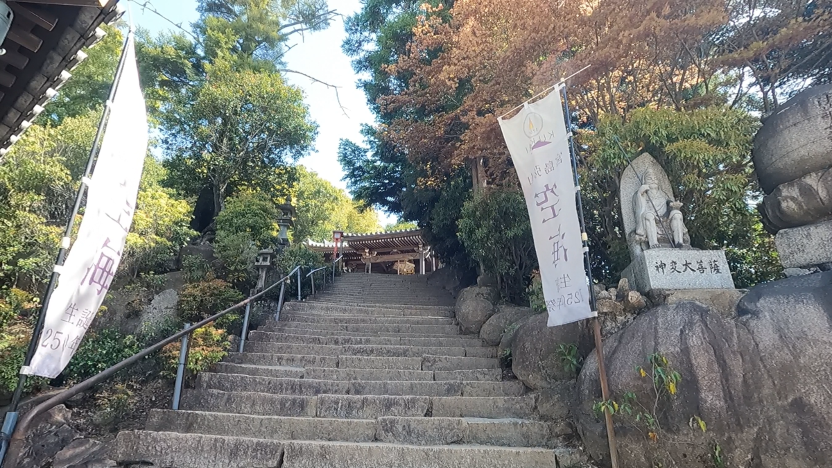 弥山山頂に着いた！・・・と思ったら違ったｗ