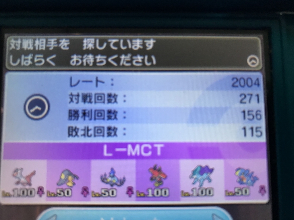 f:id:aqua845:20180124164505j:plain