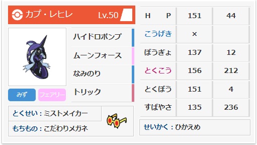 f:id:aqua845:20181106171405j:plain
