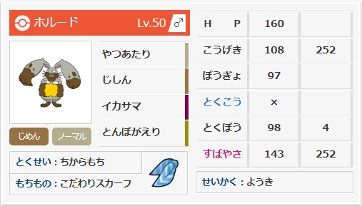 f:id:aqua845:20181106171500j:plain