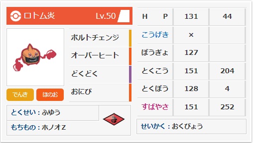 f:id:aqua845:20181106171536j:plain