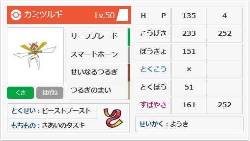 f:id:aqua845:20181106171628j:plain