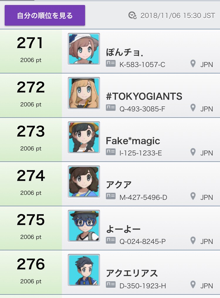 f:id:aqua845:20181106184357j:plain