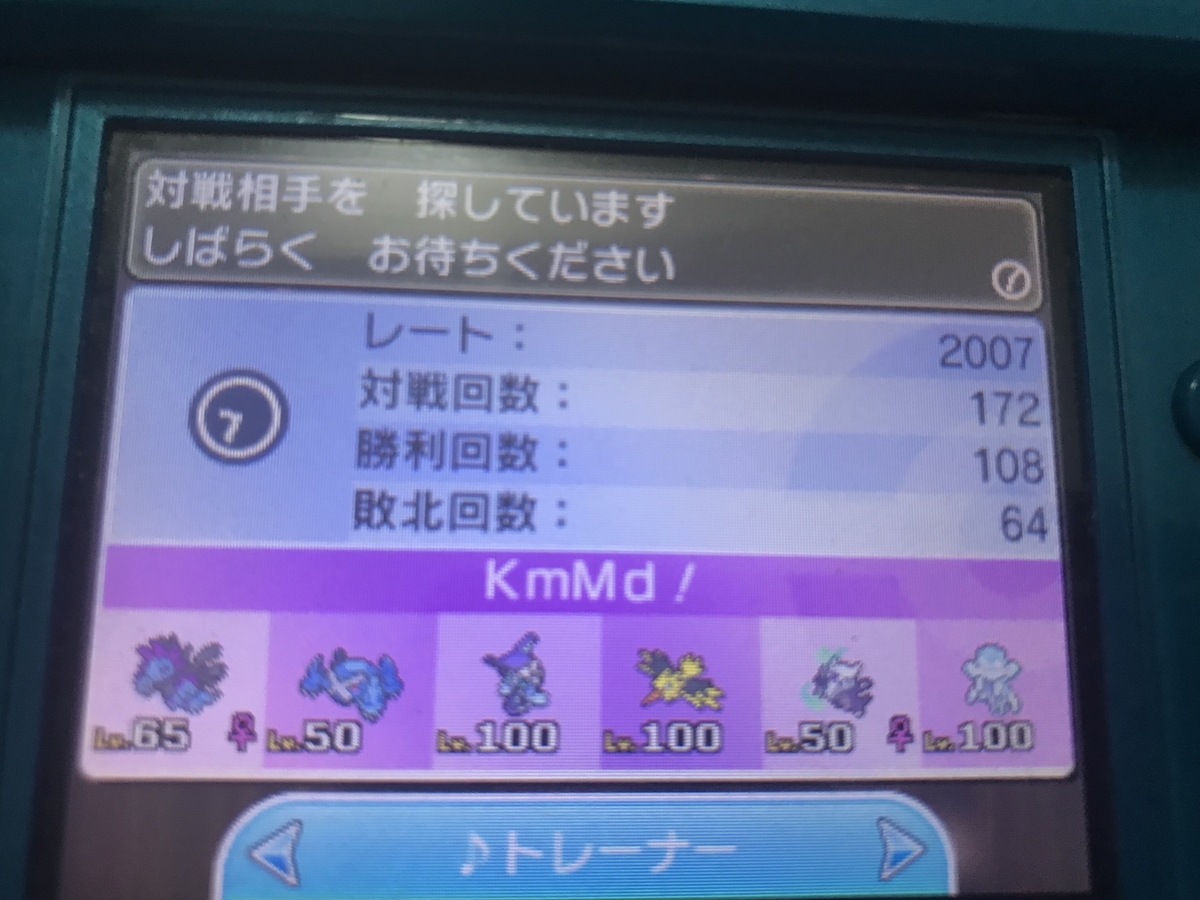 f:id:aqua845:20191112014713j:plain