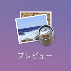f:id:aqua935:20151207050052j:plain f:id:aqua935:20151207050052j:plain