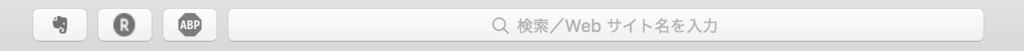 自分の拡張機能