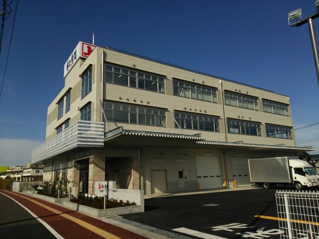 角上魚類ホールディングス 株式会社 美園本社 角上魚類ホールディングス 株式会社 美園本社