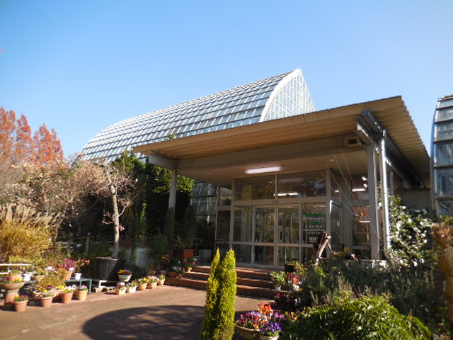 さいたま市園芸植物園 さいたま市園芸植物園