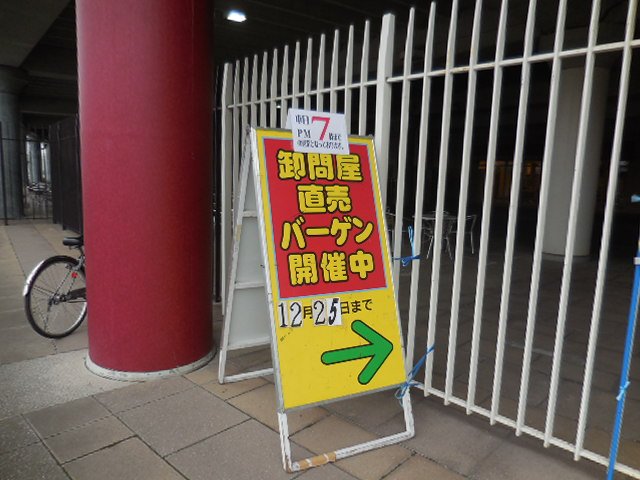 f:id:aqua_feather:20171225114847j:plain f:id:aqua_feather:20171225114847j:plain