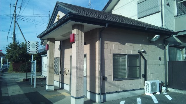 東浦和警察署 野田駐在所 東浦和警察署 野田駐在所