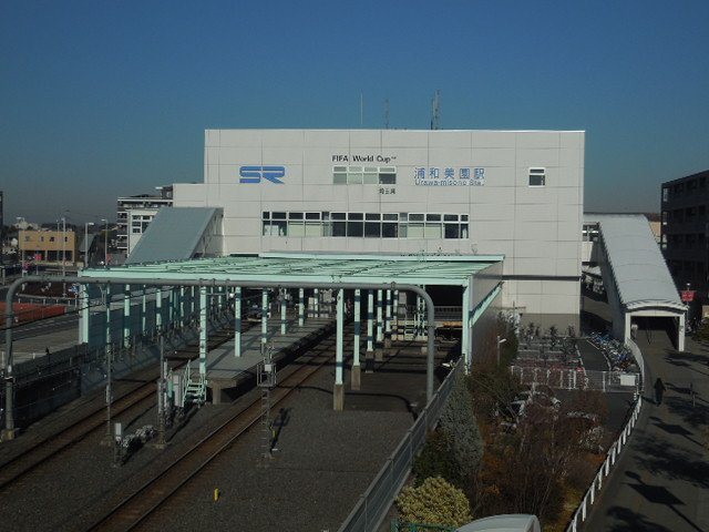 埼玉高速鉄道「浦和美園駅」