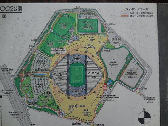 埼玉スタジアム2002公園 ジョギングコース 埼玉スタジアム2002公園 ジョギングコース